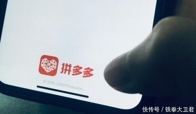商家|拼多多参与活动就能返现，能捡到便宜吗？不要再被商家迷惑了