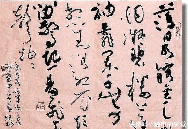 他潜心研究书法,一幅草书作品获得特等奖,攫取奖金50万元!