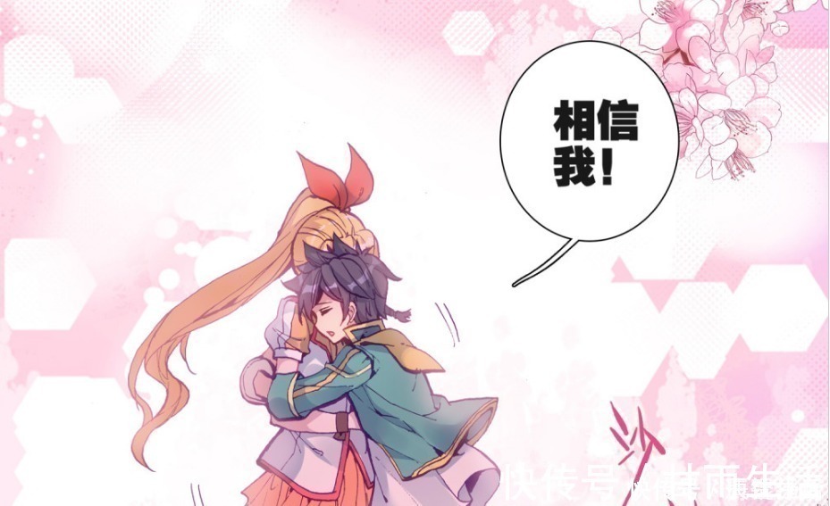 冠军|龙王传说:叶星澜的挑战 唐舞麟破比赛记录 冠军拱手相让