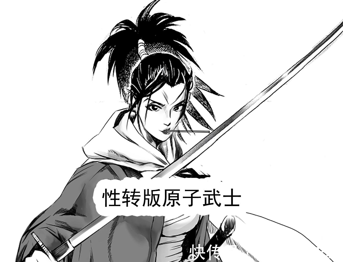 原子武士|《一拳超人》性转原子VS黑精，大叔变大婶，粉丝：这是在搞颜色