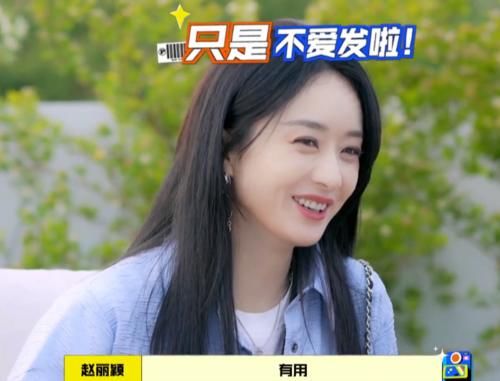 洗碗|《拜冰7》玩游戏，不说朋友圈内容就要洗碗？颖宝回应让人意外