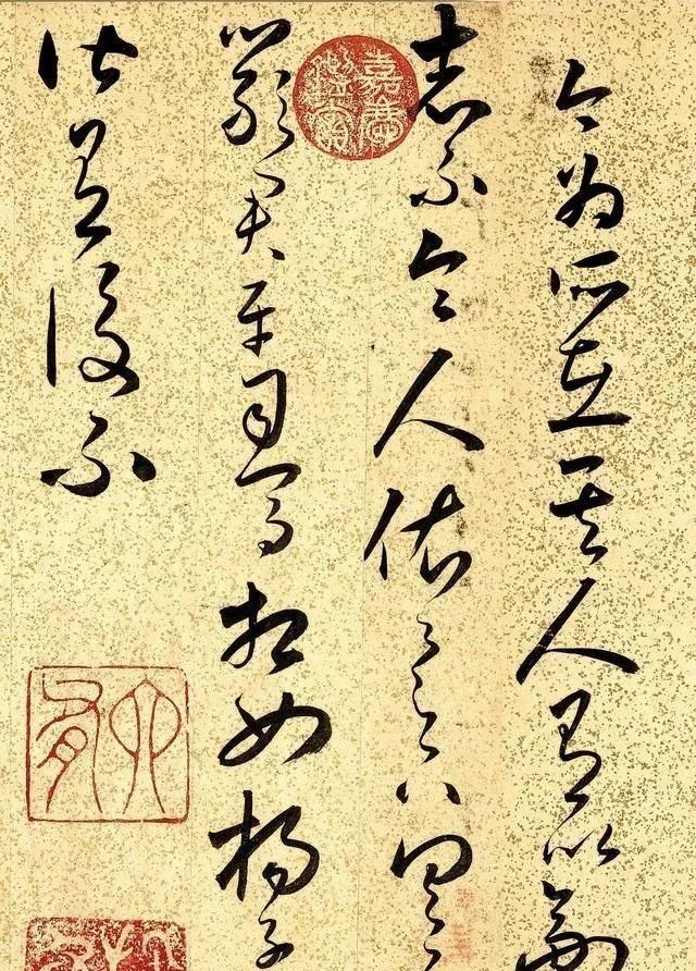 临摹&王羲之的一部“书法圣经”,总共943个字,被后人评为:草书之祖