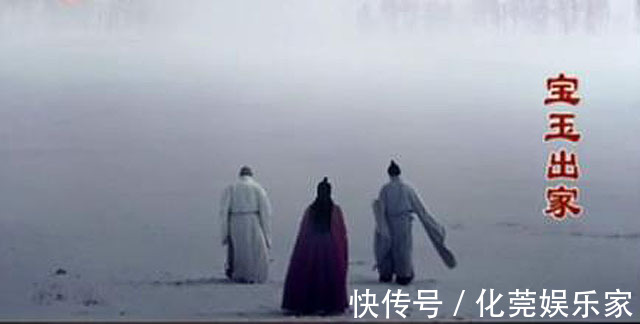 成婚&黛玉去世之后,贾宝玉为何没有立即出家,而是和宝钗成婚之后