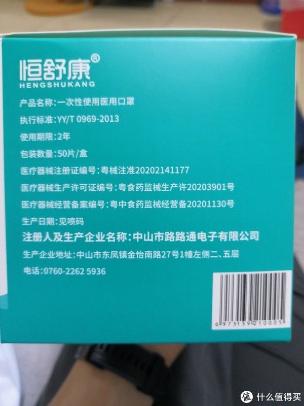 口罩|对比：三款网购的一次性医用口罩品质如何（华灿无限 汉禹科技 恒舒康）