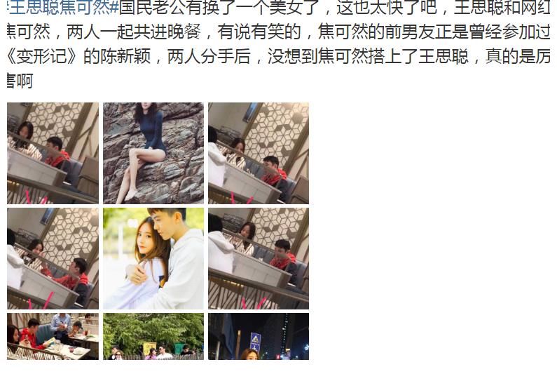 張迪|誰還記得《變形計》的陳新穎？他當(dāng)網(wǎng)紅了，現(xiàn)在變成了這樣