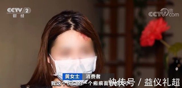 app 八成非法、九成造假、十万人不靠谱,小心黑医美的这些坑!