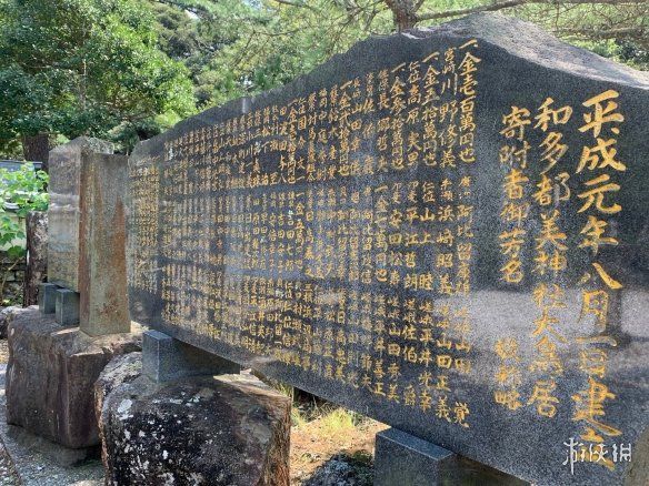 马岛|《对马岛之魂》原址神社被毁！众筹金额达2000万日元