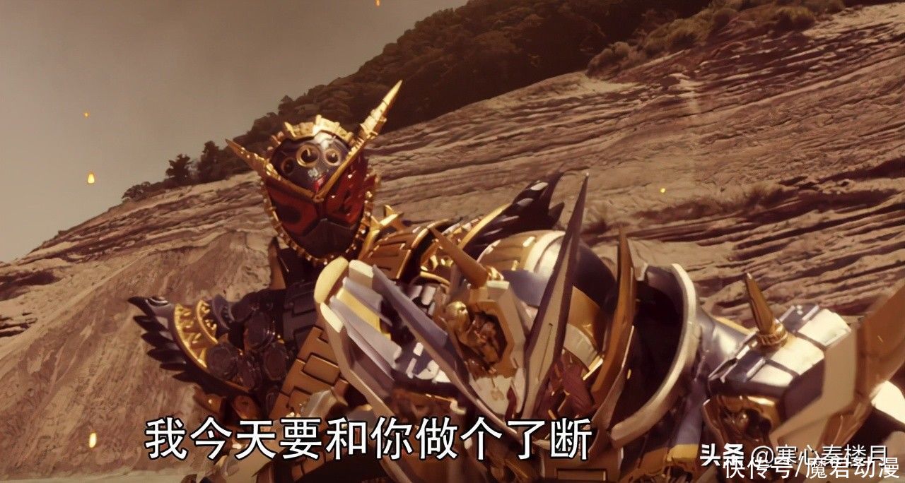 假面骑士时王：庄吾到底做错了什么，大家会这么的看衰崇皇时王