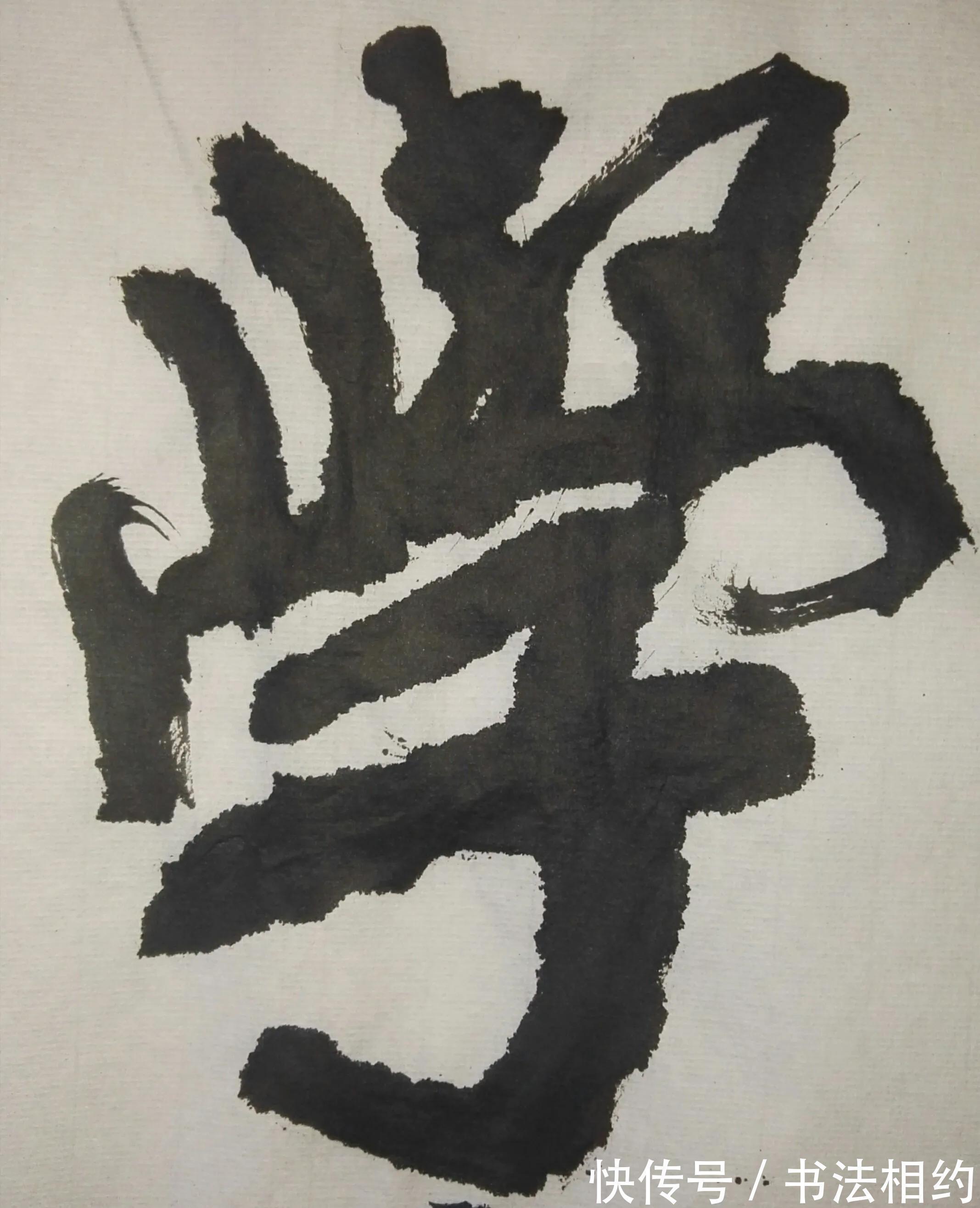 方扁&武中奇题“华东工学院”,字字沉稳厚重,笔笔扎实有力,入木三分