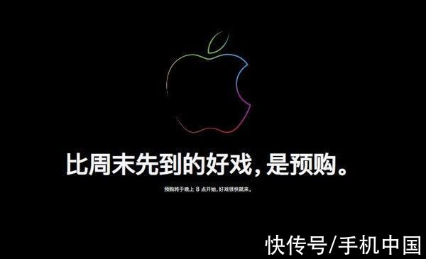 iphone|倒数2小时！iPhone 13系列今晚8点开抢 记得定闹钟