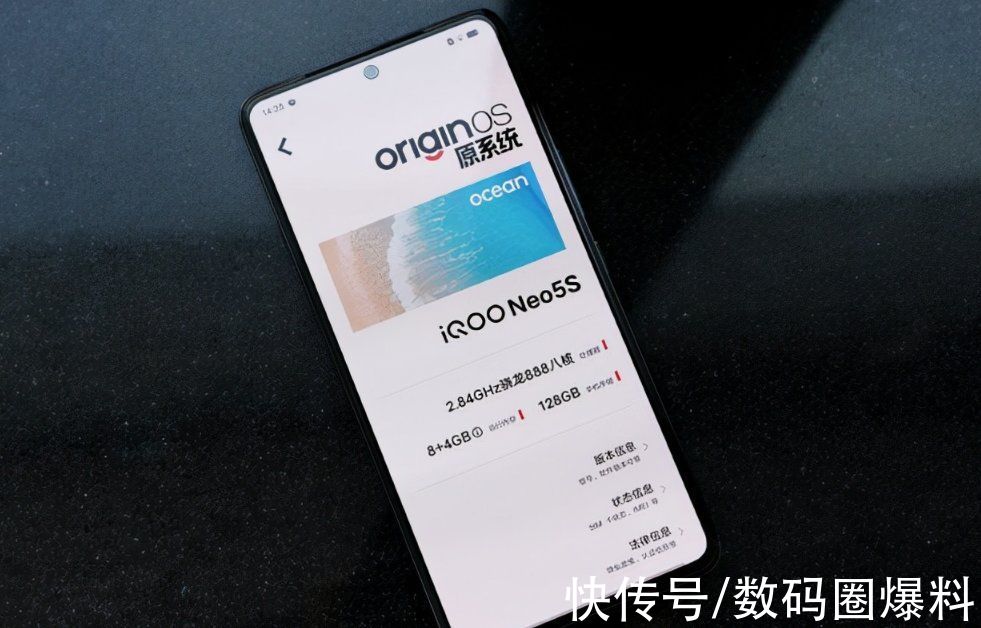 neo5s|中端价位优等生，iQOO Neo5S凭一己之力将旗舰性能带到3千内价位