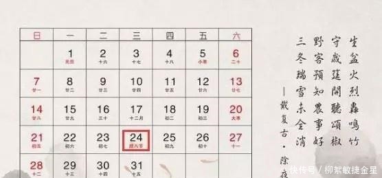 腊八节,到盛世川旺免费喝腊八粥