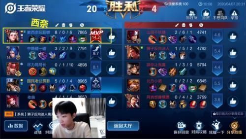 玩家|仅用“绿标”杨玉环超神的玩家，孤影都不敢相信，看到ID后，弹幕瞬间炸裂