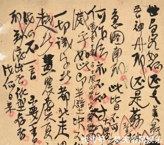 徐复观@熊十力的书法,无需炫技又高到极致,有人评为丑书中的战斗鸡