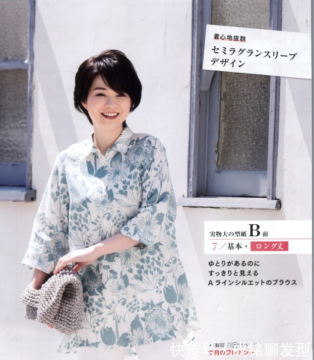 大龄|中年女人不知怎么穿，不妨试试全印花的时尚单品，清凉减龄又舒服