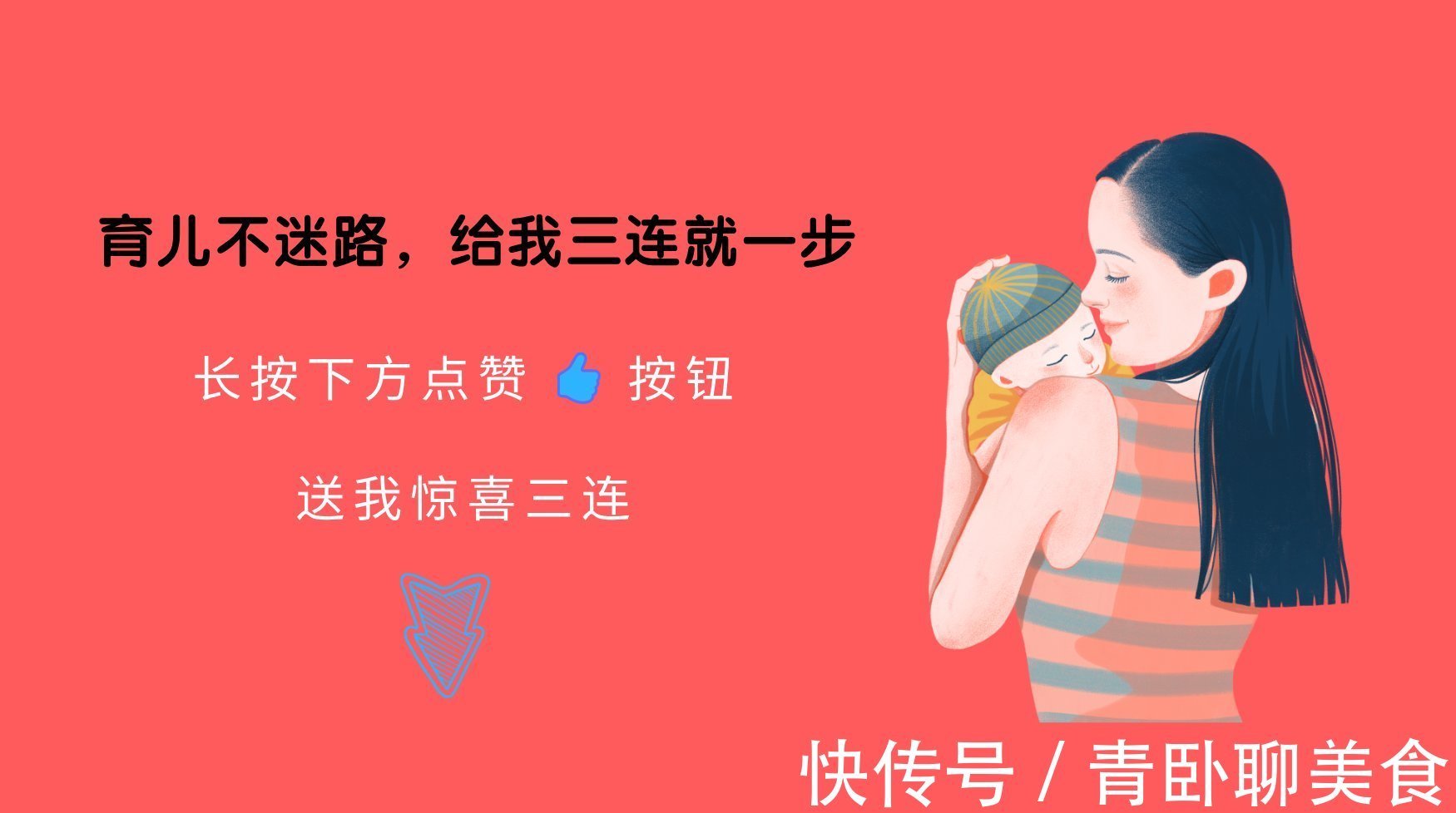 宝宝|鸡蛋羹是辅食界的大众餐，为啥少给宝宝吃？听听儿科医生怎么说