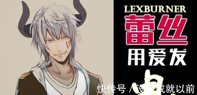 共青团|叔叔区别对待lex、回形针和党妹?lex洗不白,其他两位呢?