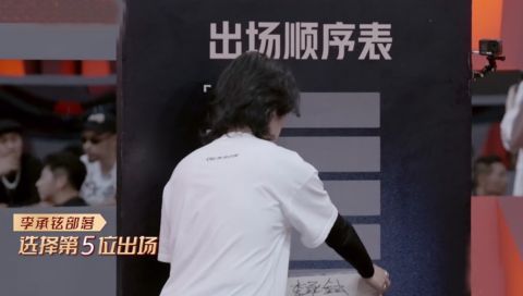 火力值|《披荊斬棘的哥哥》出場順序競拍見人品，布瑞吉損人不利己，差點坑了林志炫