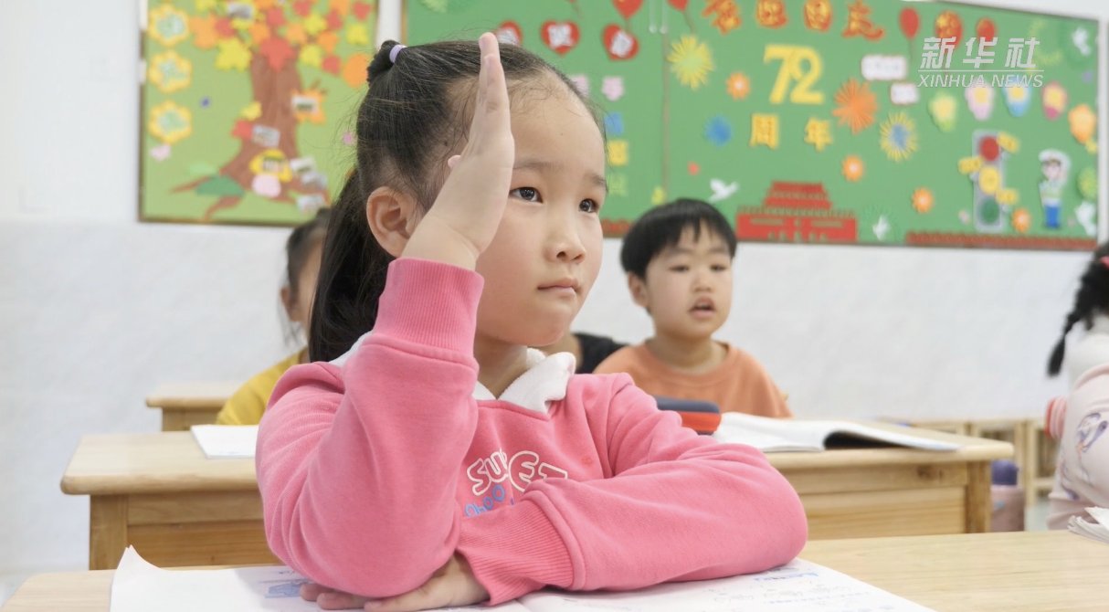 畲娃|民族学校让进城畲娃上好学