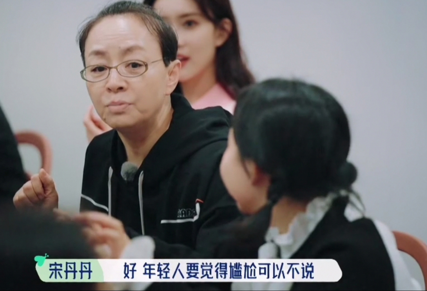 彭楚粤 就是不卖宋丹丹面子!张翰大型“社死”,是真性情还是情商低?