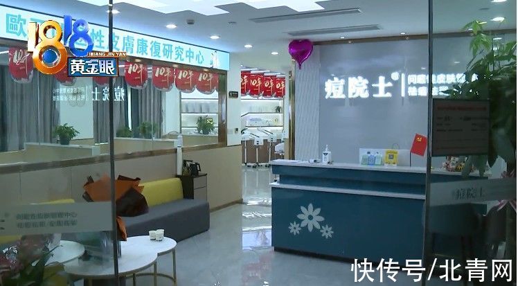 管理机构|小伙脸上长脓包“痘院士”强调“没来”