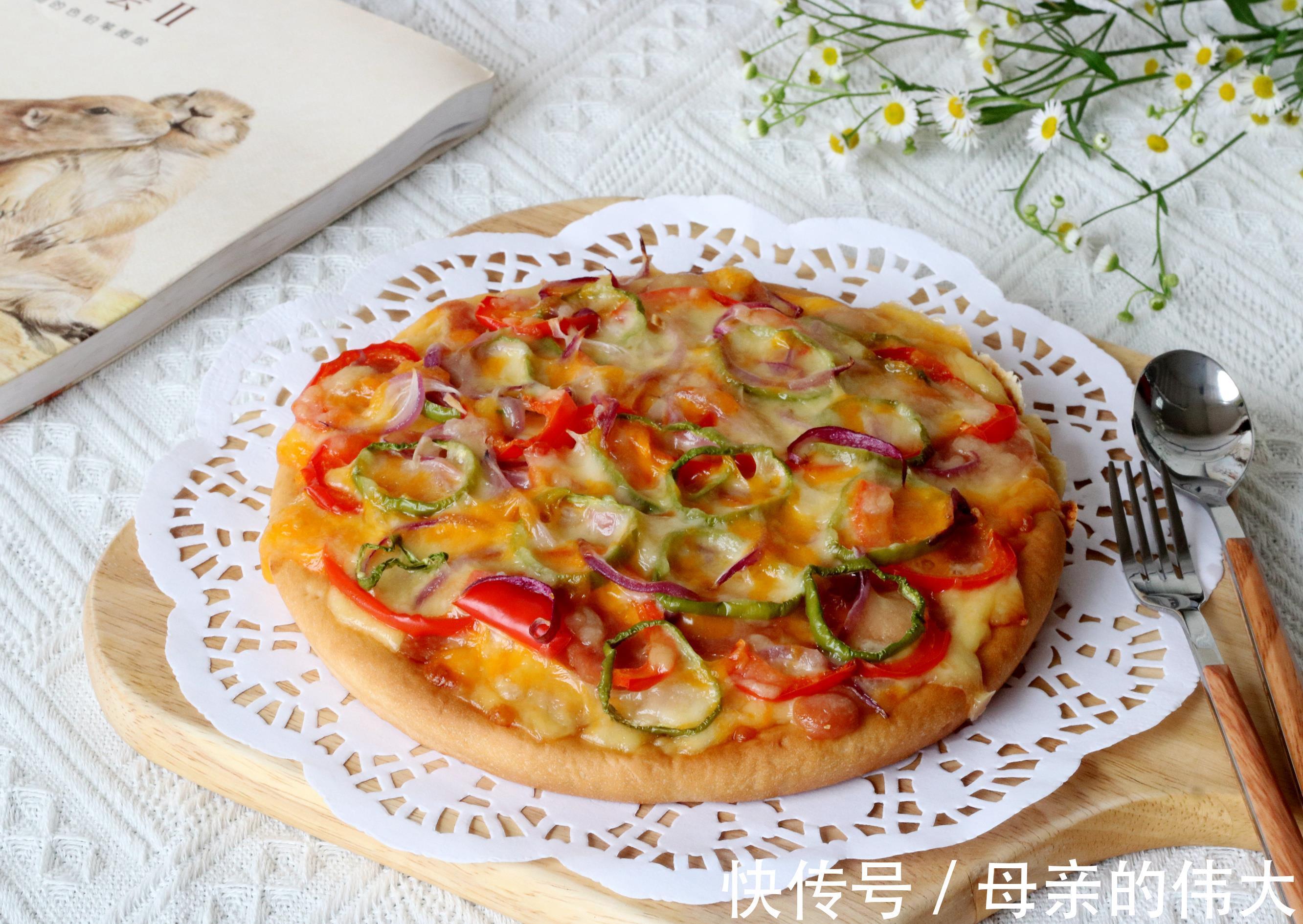 马苏里拉|6年里做了上百次披萨，孩子最爱这口味，香软蓬松，好吃又解馋