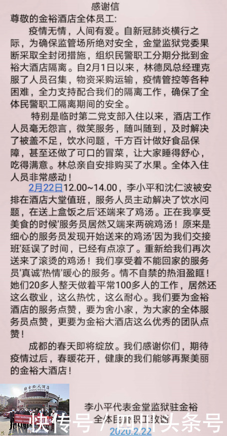 叫您一声姐|报告文学| 报告文学