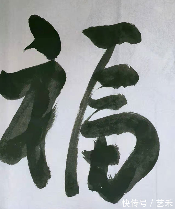 著名书法家$书法家王洪艳作品欣赏