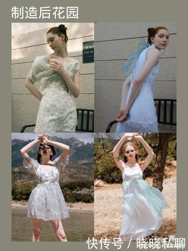 国内小众原创设计品牌,让我觉得有点浪漫