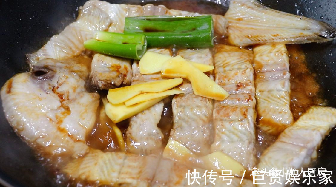 加料酒|这种鱼你们叫什么红烧最好吃,鱼肉久煮不老,一点腥味都没有