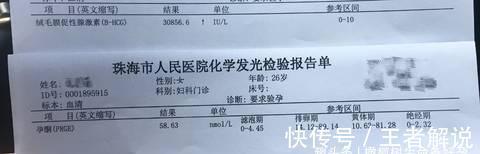 乳房胀痛|怀孕10天有哪些明显的征兆?身体出现这些信号,恭喜你怀孕了!