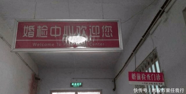 为什么很多年轻人不喜欢做婚检 女护士无奈说出实情!