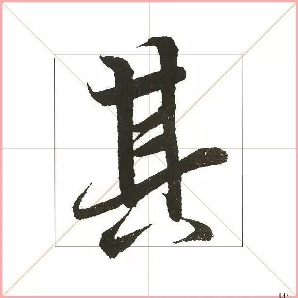 就凭这一点，王羲之就把字写活了！