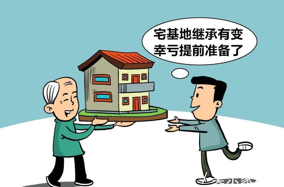 农村|2021年宅基地继承有变,仅凭“血缘”不再可行,双子户尤其要注意