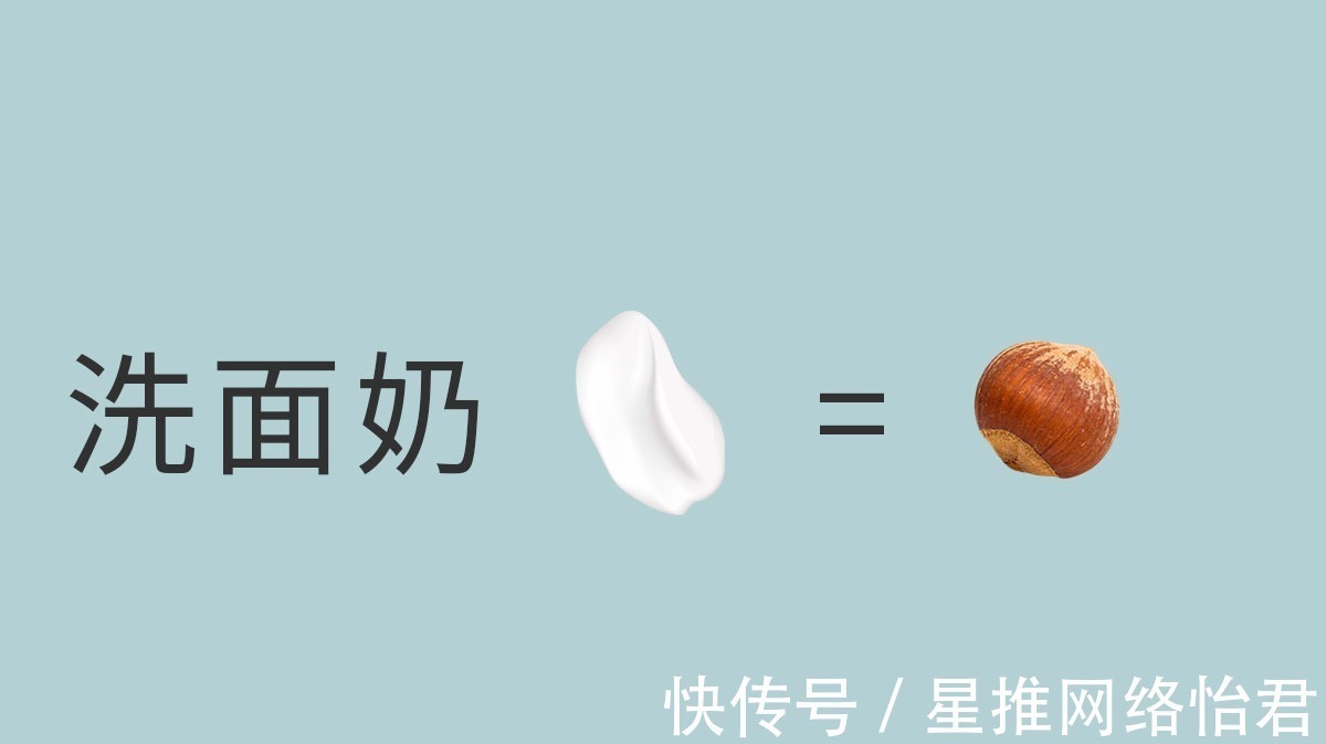 面霜 护肤品标准用量姐妹们知道吗?你涂防晒用量达到有效标准了吗?