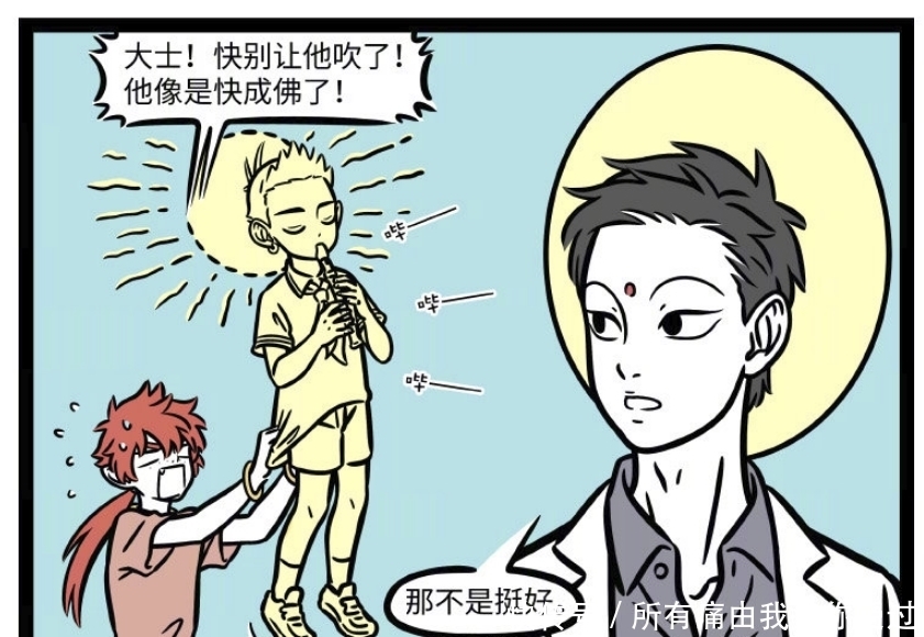 高音|非人哉:藕霸把乐器当兵器耍,向大士求助却立笛成佛,哪吒变金吒