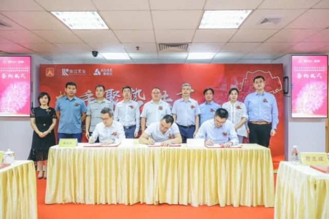 改造|雅居乐联手国企正式启动广州市荔湾区坑口联社旧村改造