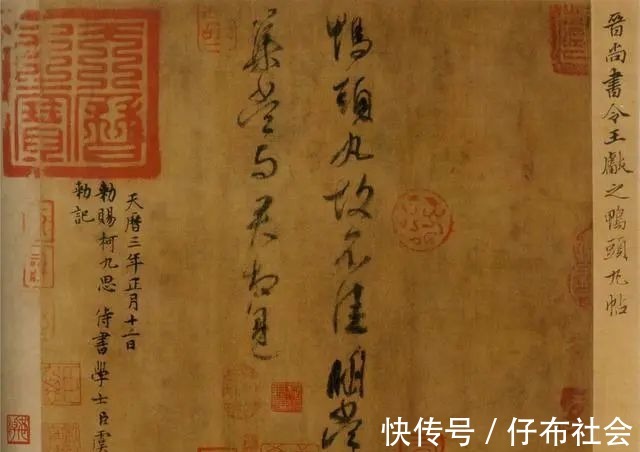 书法!仅活43岁的王献之,为何能与其父齐名?书法不与人同,才有价值