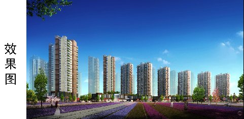 败局|13宗260余亩地遭回收康美昆明败局全记录