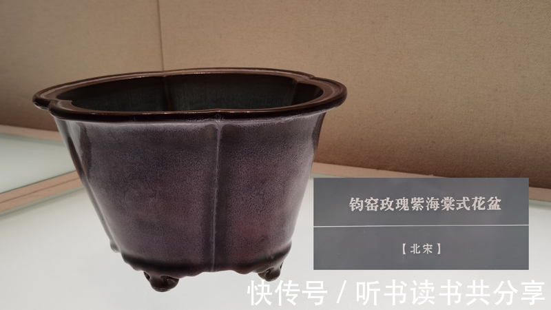国宝|国博国宝天天聊：宋钧窑玫瑰紫釉海棠式花盆的美天下唯一且永恒