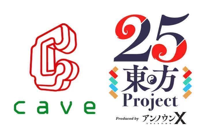 怒首领蜂|CAVE正在开发《东方Project》新作 2022年发售