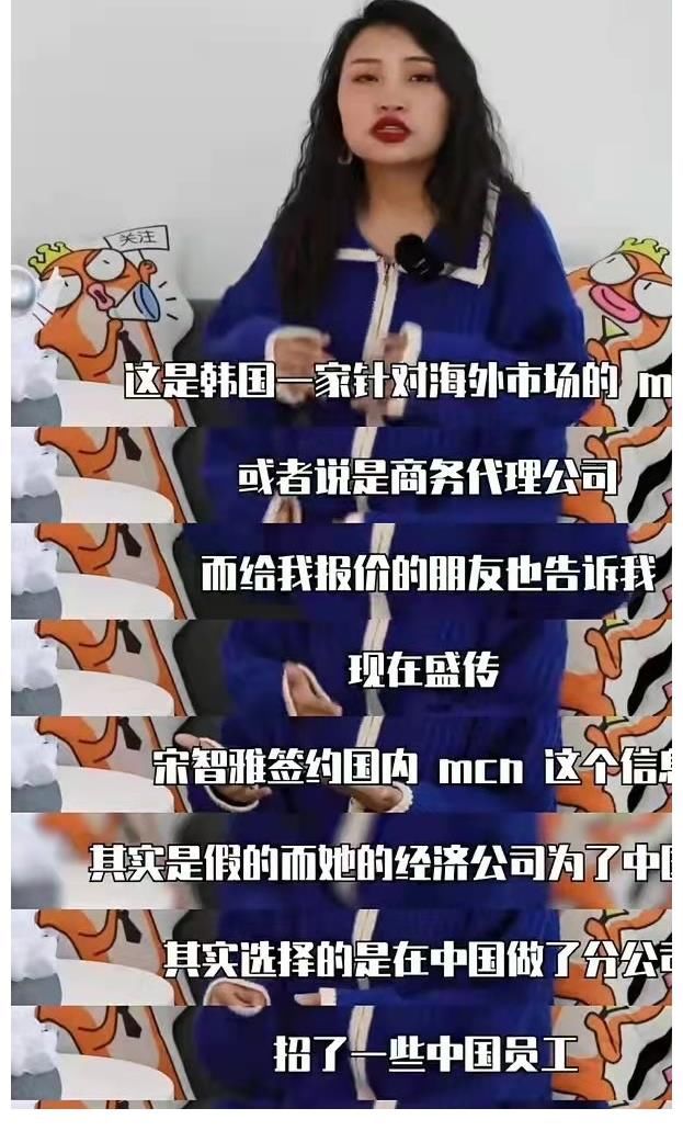 宋智雅陷入假货事件后,节目中牵手的男嘉宾被发现已取关女方,这速度太快了