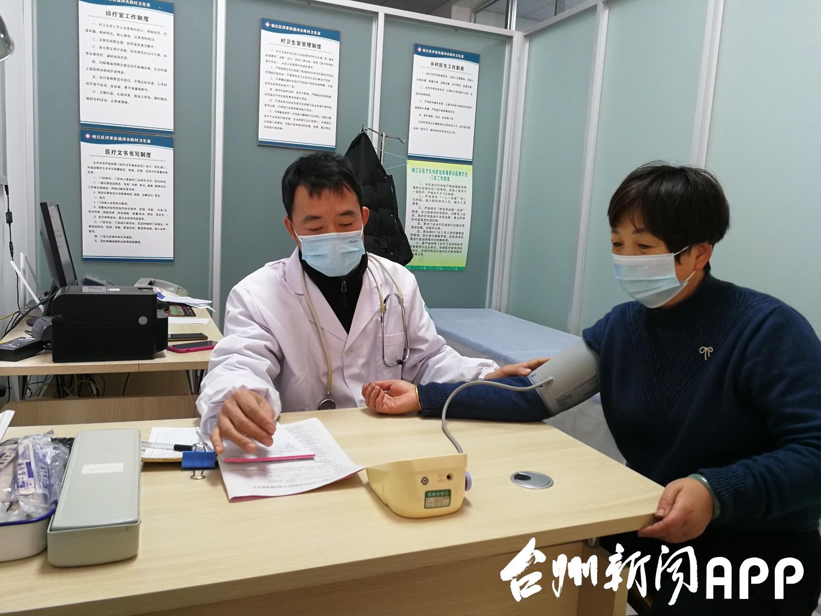 台州去年政府办村卫生室建成数全省第一|村民足不出村可享医疗资源 | 村级