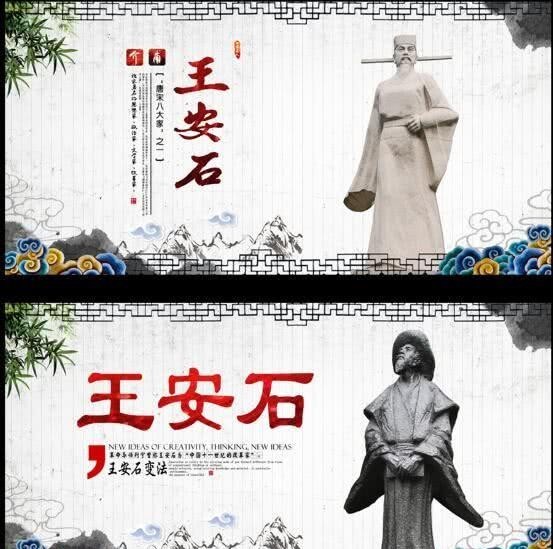 变法|王安石变法的本意和失败原由