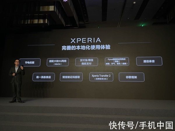 微单|索尼Xperia PRO-I来了！全新微单手机12月上市10999元