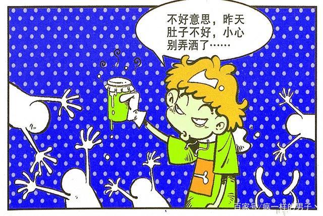 |衰衰接受指令闹出笑话,不用检查大展身手,让人不知所措的感觉