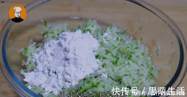 萝卜丸子别只会油炸了,教你健康营养的做法,晶莹剔透有嚼劲
