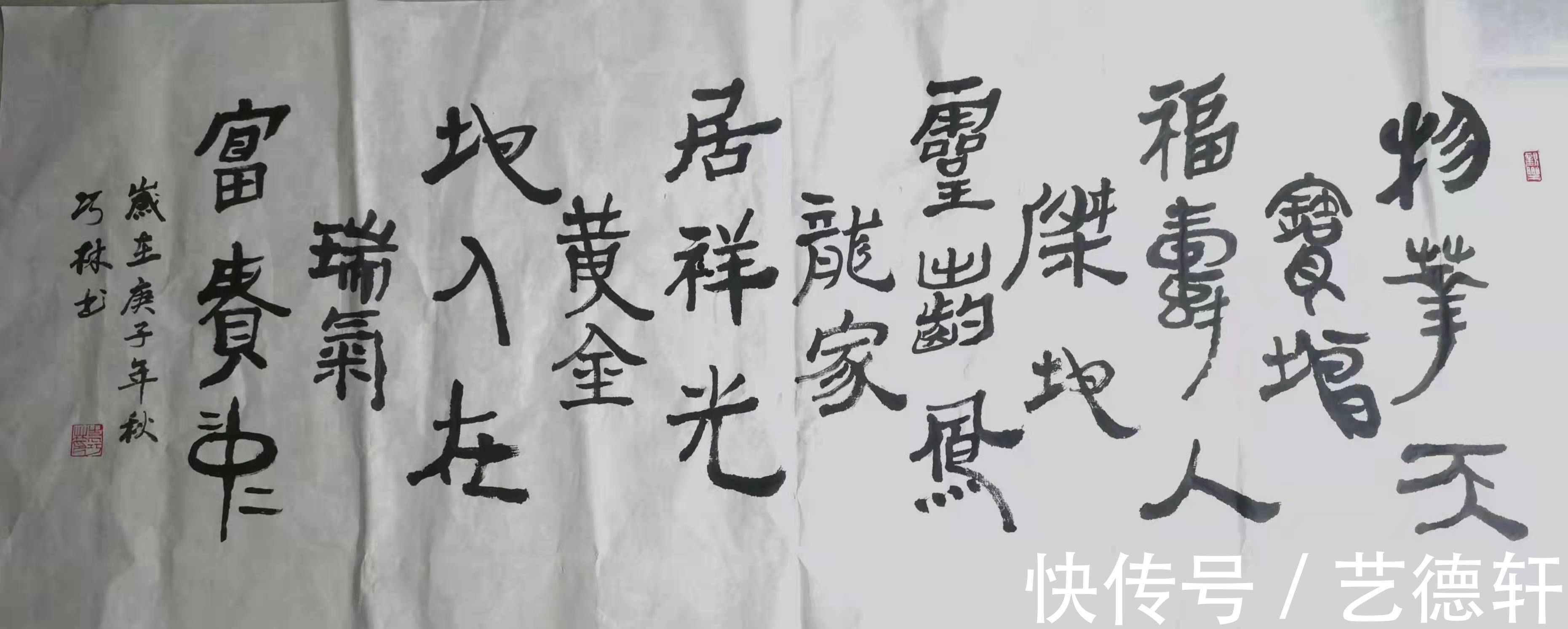 缅怀&名家名作||袁巧林