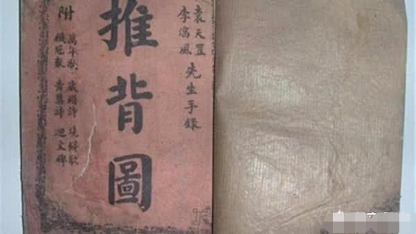 太宗|武则天要杀袁天罡，袁天罡说8字吓坏武则天，网友：泄露了什么