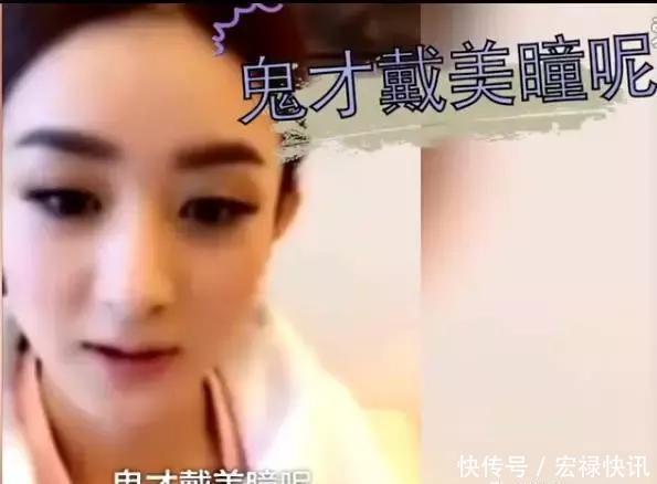 演戏哭出美瞳,自爆是城里人,赵丽颖怎么还有两副面孔呢